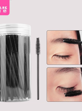 眉刷A1pq801-易上手睫毛刷睫毛梳便携卷翘眉毛工具两用非一次性