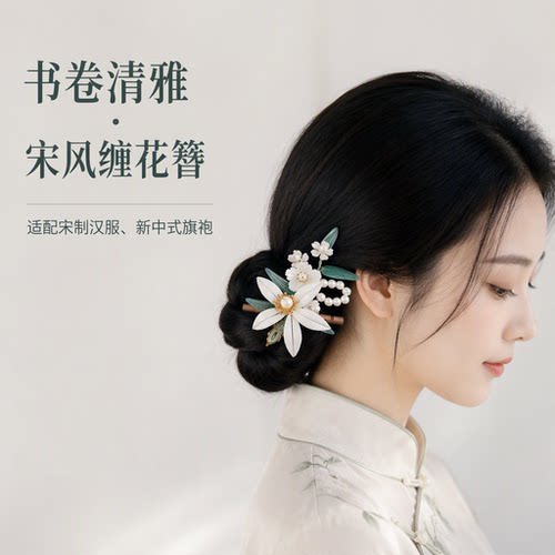 日常中式搭配夹子古风原创国风手工缠花发夹边夹宋制汉服旗袍头饰