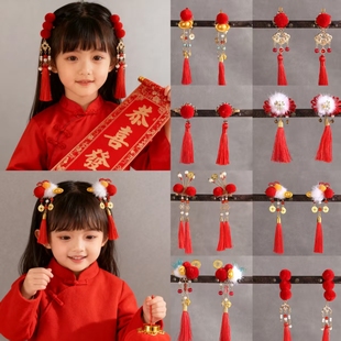 儿童古风糖葫芦金币发夹女童新年汉服发卡头饰流苏宝宝拜年发饰