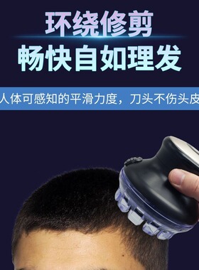 全自助理发器家用男士电推剪电动剃头刀全身水洗寸头UFO飞碟理发