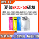 4081 袋装 碳粉墨粉碳粉 6082 C4021 6081 适用夏普MX30 081