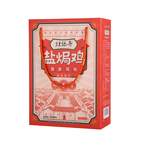 深圳特产盐焗鸡客家风味年货礼盒