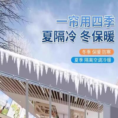 防寒保温门帘空调防走冷透明隔断帘饭店超市门口挡风磁铁自吸商用
