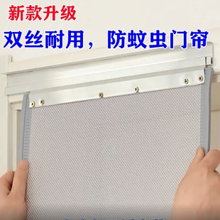 大门专用防蚊门帘隐私通风餐饮食堂饭店防苍蝇沙门磁性商场免打孔