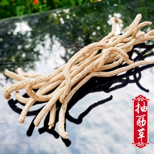 野生抽筋草 贵州白牛膝中药材新晒干货接筋骨草根500g包邮狗筋蔓