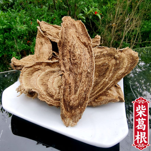 贵州野生葛根干片500g包邮
