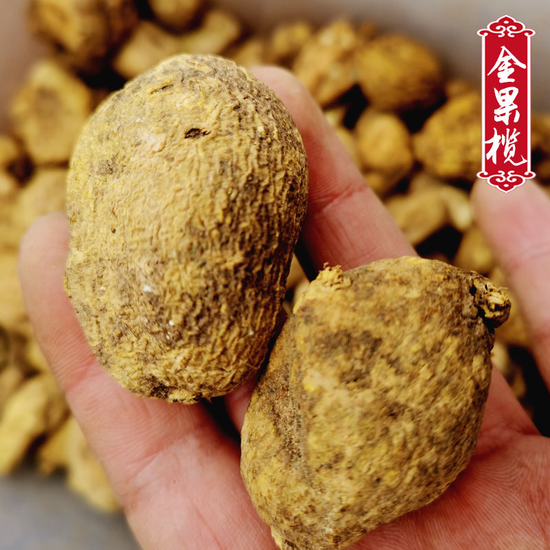 贵州野生金果榄无硫干货中药材地苦胆250g九青牛胆山慈菇真品包邮
