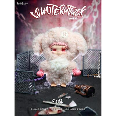 【正版】AYORTS坏小孩二