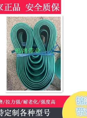 同步带 HTD 14M1708 122齿 齿形带 传送带 工业皮带 橡胶节距14MM