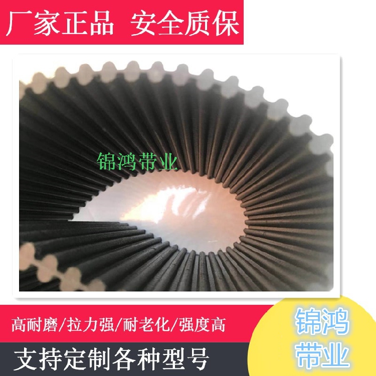 HTD3*144齿聚氨酯同步带