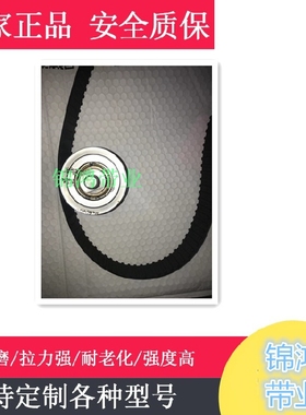 齿形带 HTD 5M835 齿数167齿 传送带 同步带 工业皮带 橡胶