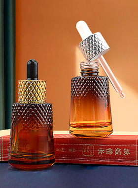 便携避光玻璃精油瓶化妆品精华调配30ml小瓶液体滴管分装精华空瓶