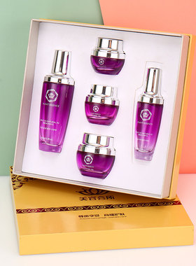 现货护肤品玻璃分装瓶高贵紫水乳霜液膏体2050100ML组盒空瓶套装