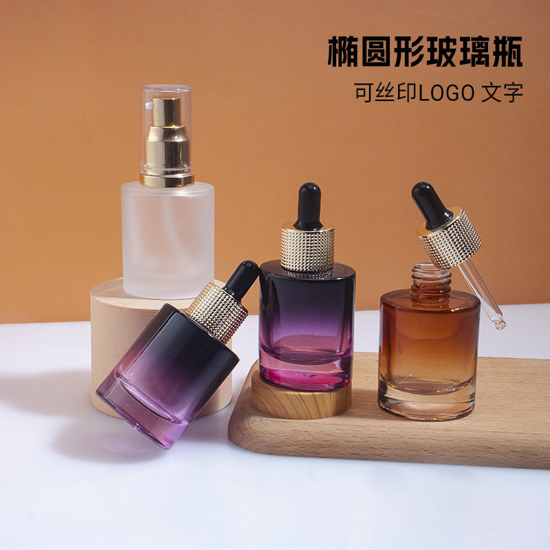 护肤品玻璃精油滴管瓶 30ml化妆品小瓶子试用装精华小样瓶 分装瓶