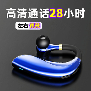 无线挂耳式蓝牙单耳机来电报号持久续航滴滴司机开车华为小米通用