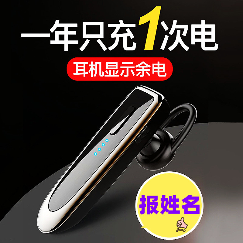 无线蓝牙单耳挂式智能一拖二来电报号姓名大电量司机代驾开车专用