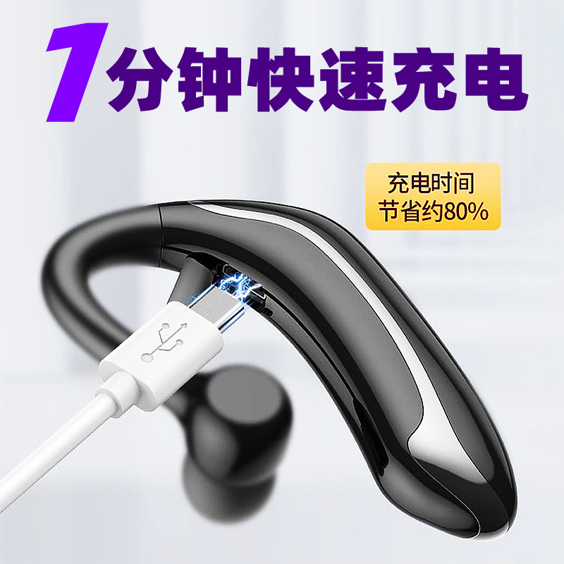 无线蓝牙单耳语音控制来电报号防水超长待机外卖骑手司机开车专用