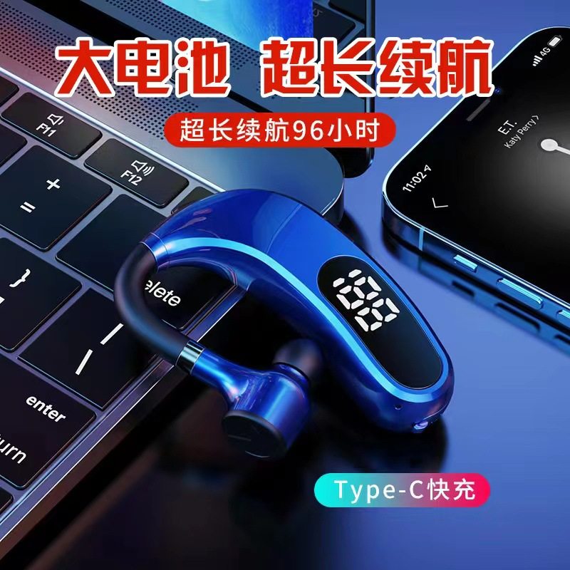 无线蓝牙5.3耳挂式typec快充一拖二来电报号滴滴司机开车通话音乐