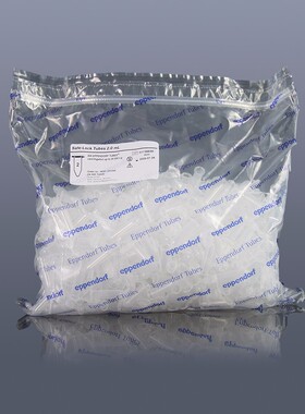 Safe-Lock微量离心管 2.0ml微量离心管无色 0030120094 1000个/包