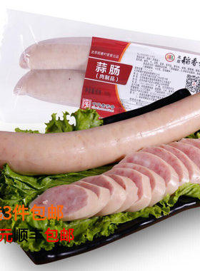 三禾北京稻香村特产蒜肠300g熟食