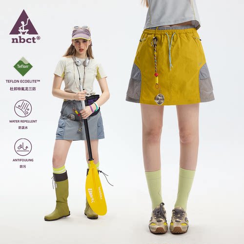 【甜酷交织】春夏山系户外防泼工装可挂登山扣撞色短裙裤女C3682