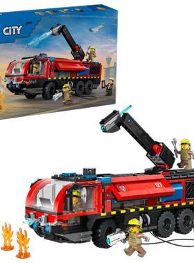 专柜撤柜拼过展品回盒LEGO乐高城市系列60499机场消防车拼装积木