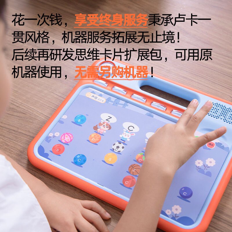 现货发售新品卢卡Luka π思维机儿童学习机识字拼音英语早教启蒙怎么看?