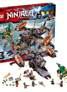 专柜拼过展品撤柜回盒正品LEGO乐高幻影忍者系列  70605厄运堡垒