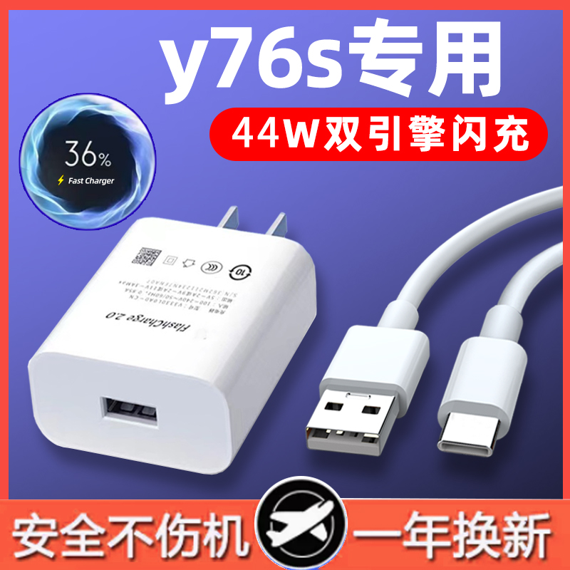 适用充电器瓦闪头手机专