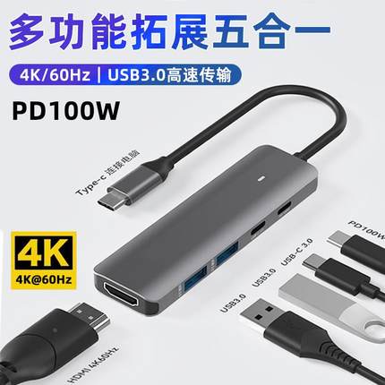 适用ipadpro拓展坞扩展typec转hdmi手机usb3.0转换器macbook笔记本电脑手机平板兰里斯卡鼠标键盘相机SD卡