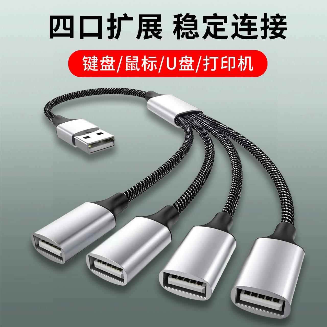 适用奔驰S级GLC/B/C260L/E300L/A200L车载USB扩展器typec充电转换接头汽车U盘转接头快充数据线