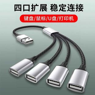 适用奔驰S级GLC/B/C260L/E300L/A200L车载USB扩展器typec充电转换接头汽车U盘转接头快充数据线