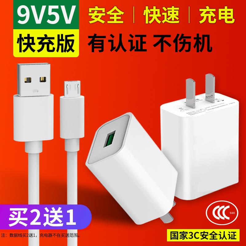 适用华为畅享7/8/9plus手机数据线jkm-al00a充电器线al00b畅想9puls加长ALOOb快速充电8p畅想9正品