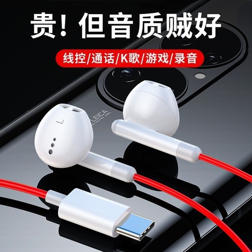 适用vivoiq00neo6se耳机vivoiqoo9有线neo6iooq7vivonoe5lqoo8