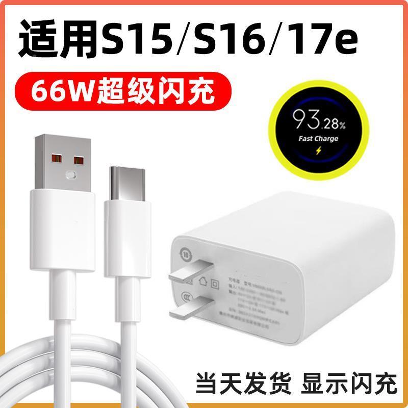 适用数据线手机充电器超