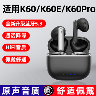 k60e手机无线k歌带麦降噪耳塞麦 适用红米k60蓝牙耳机k60pro入耳式