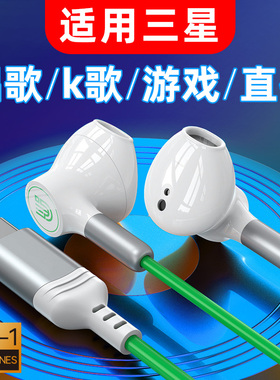 原正装品适用三星s24/s23/s22ultra/zflip5/s20有线21耳机type–c