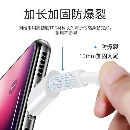 Ipadair3数据线价格 Ipadair3数据线图片 星期三