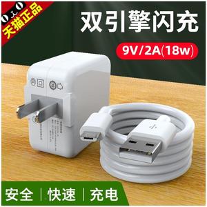 适用华为小精灵学习智慧屏充电器头BLM-00数据线typeC快闪充插头