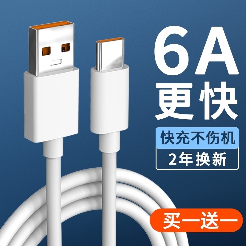 适用vivox30手机数据线Ⅴⅰvox3o原正装品vovo冲电vⅰⅴ0充电器vico