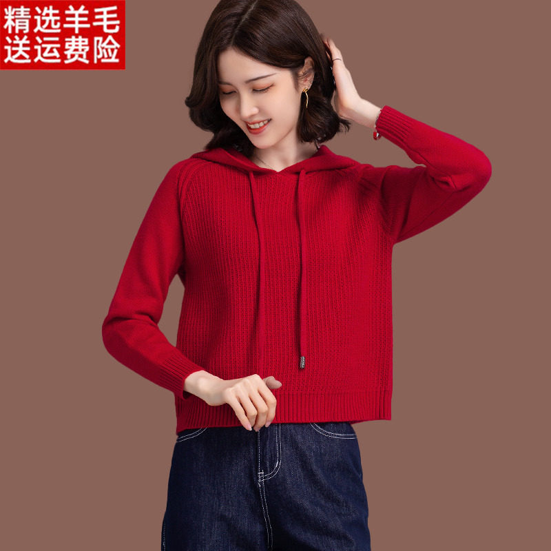 羊毛衫连帽卫衣女春秋新款时尚宽松短款带帽红色毛衣针织打底上衣