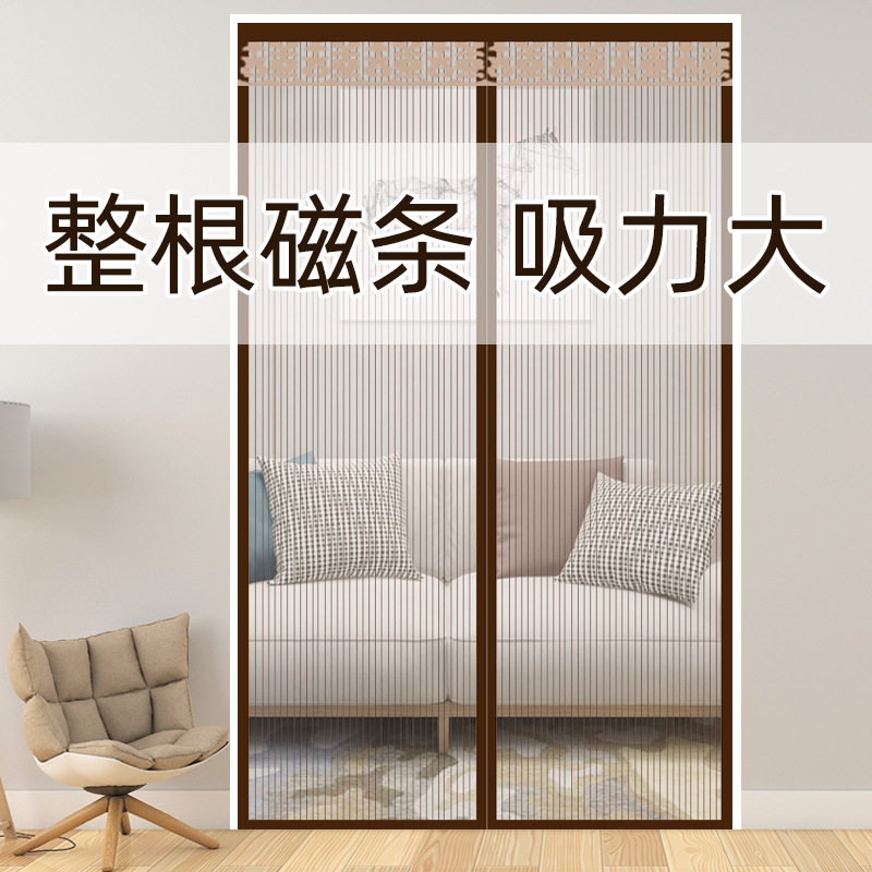 金刚网全磁条防蚊门帘魔术贴自粘磁吸纱门用夏季纱帘子加厚免打孔图片