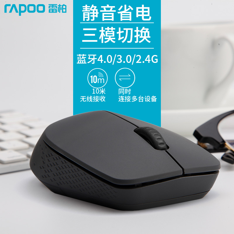 雷柏i35无线蓝牙鼠标静音办公2.4G滑鼠Ipad苹果Mac笔记本台式电脑怎么样,好用不?