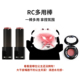 RED CHAMBER朱栈RC游弋千态多用棒rc试色小样分装 淡唇纹腮红口红