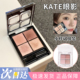 KATE凯朵四色眼影小样低饱和透明感自然立体哑光珠光试用试色RD