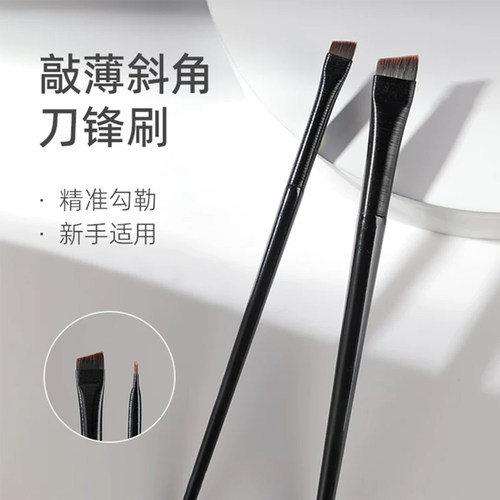 A102刀锋超薄超细A101