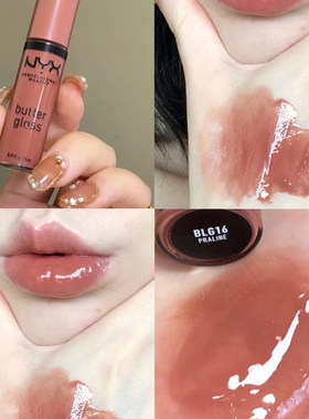 nyx唇釉blg16 14日杂奶茶唇釉镜面水光唇蜜17/47/51NYX黄油唇釉