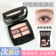 Cha香nel奈儿五色眼影盘warm medium试色小样 deep tender light