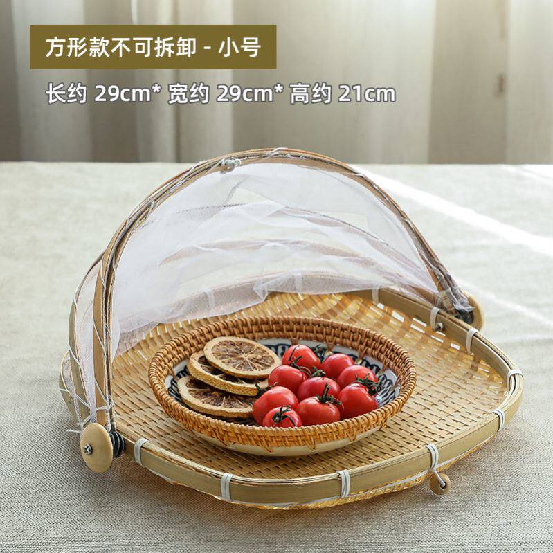 晒鱼竹筐筛子筛网竹子带网篮子防虫竹筛带网竹筛晒萝卜干簸箕家用