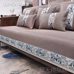 正品 防丝滑排沙发感垫高级沙发盖直 骆易家冰坐垫子四季 通用新中式